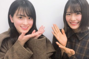 【乃木坂46】大園桃子やか岩本蓮加が4期生を可愛がってるのが嬉しい・・・