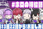 【ホロライブ】めっちゃ面白そうなメンバーでお絵かきコラボ！【白上フブキ･大神ミオ･宝鐘マリン･紫咲シオン･湊あくあ･猫又おかゆ】