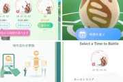 【ポケモンGO】地味に知らない機能「タグ一覧の並び替え」「ジムのポケモンの経過時間の順に確認する方法」