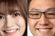 【トヨタ】御曹司　豊田大輔と星蘭ひとみが結婚