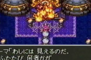 ドラクエ3を安定して3時間でクリア出来るんだけど凄い？