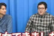 バキ童とかいう芸人Youtuber、彼女ができ童貞卒業したことでボロクソに叩かれまくってしまうww