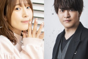 【おめでとう】声優・石川界人＆内田真礼が結婚を発表！【ございます！】