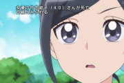 【悲報】プリキュアさん、ガチで詰む