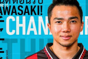 川崎フロンターレ、コンサドーレ札幌MFチャナティップを完全移籍で獲得！