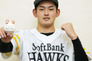 期待のドラ1選手がわずか数年で“自由契約”に…　球団関係者は「高卒でプロを目指す選手が減ってしまう恐れも」