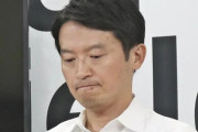 【クソ】兵庫県知事、告発した元局長を早い段階で懲戒処分するよう指示していた