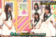 「悪い人」で何故か増田三莉音がカメラに抜かれる【乃木坂工事中】【乃木坂46】
