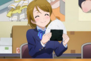 【悲報】かよちん、香取慎吾と間違えられる【ラブライブ！】
