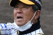 【悲報】阪神平田２軍監督「試合にならん。恥や、恥」」15四死球の投手陣へカミナリ