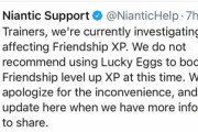 【ポケモンGO】大親友ボーナスに幸せタマゴ使う事に関してナイアンが重大な告知！