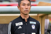 J1新潟、松橋力蔵監督の退任を発表…後任候補にOB上野優作氏ら（関連まとめ）