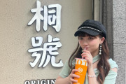 高瀬くるみ　エ〇〇