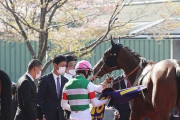 【4週連続人気馬沈める】皐月賞13着・キラーアビリティ　横山武史騎手「ゲートであやしかった。今日はゲートで全て台無しですね」