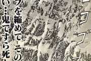 女子５人組、うっかりK2冬季登頂を成功させてしまう