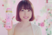 花澤香菜さん、中国で人気出すぎて洗剤のCMに実写出演