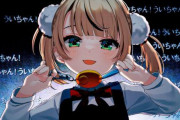 【悲報】しぐれういさん、Googleから年齢制限コンテンツとして認定されて検閲対象にされる