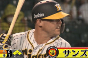阪神打線←3割到達者無し　なぜここまで勝てるのか
