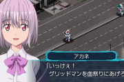 【グリッドマン】アカネくんってこんな過激な事言うキャラだっけ･･･