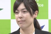 【悲報】小野田紀美、会見中にブチ切れwwwwwwwww