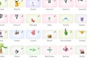 【ポケモンGO】サファリイベント：韓国 コヤン、地域限定ポケモンはマスキッパが登場！【9/23-25】