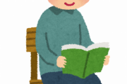 SF小説に興味あるんやが必読作教えてくれ→結果ｗｗｗｗｗｗｗｗｗｗｗｗｗｗｗｗｗｗｗ