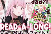 Vtuber 【Mori Calliope】炎上してるやつらがいる一方カリオペは他人が描いた漫画を爆笑しながら朗読して海外版の売り上げを伸ばしていた←この作者の対応の方がWin-Winよな