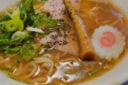 【衝撃】丸源ラーメンとかいうラーメン屋の新星、凄すぎｗｗｗｗｗｗｗｗｗｗｗｗ