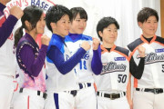 【悲報】女子プロ野球、終わる