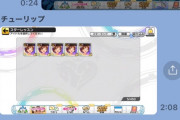 【悲報】デレステ6周年限定ガチャ最終日。なんJ民も続々と有償天井