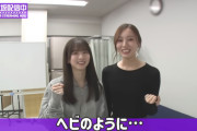 リアルな大きさをさらけ出す素晴らしい梅澤キャプテン！！！【乃木坂46】