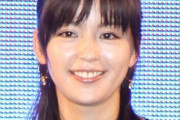 【悲報】「明石家サンタ―」は中野美奈子アナが代役　八木亜希子アナ「線維筋痛症」で休養発表