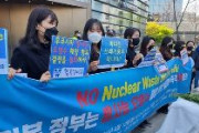 【処理水】韓国女性団体が日本大使館前デモ「人類全体を死に追いやる犯罪的行為」