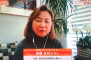 WHO医師「日本の対策は世界的に見て奇跡。高名な専門家が陣頭指揮。国民の高い衛生意識。戦略的検査」