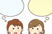 「涙そうそう」を逆から読んでみろｗｗｗｗｗ