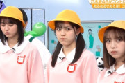 【乃木坂46】園児コスが圧倒的に似合うメンバー。
