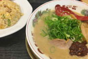 お前らラーメンの食べ方になんかこだわりとかあるの？
