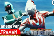 ウルトラギャラクシーファイト 大いなる陰謀　８話　感想まとめ
