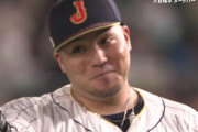 【WBC】山川穂高さん、ファインプレーして嬉しそうｗｗｗｗｗ