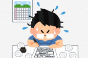 漫画家になりたくて1年間仕事辞めて本気でやった結果ｗｗｗｗｗ