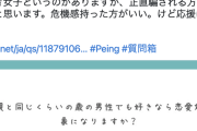 【悲報】ミスコン候補者さん、詐欺被害者に対し「騙される方もどうかと思う」と発言・・・・・・・