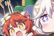 【グラブル】ユニとフェニーの美少女コンビ… / るっ！でのネタキャラ化が著しい周年キャラ勢