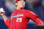 カープ・ケムナ誠、勝ちパもロングリリーフもこなす“便利屋”救援枠で大活躍！