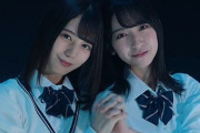 【日向坂46】なおみく、3年の月日がこちら...