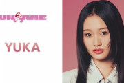 【UNLAME】SUZUKA・YUKA、SHOWROOM個人配信スタート💐