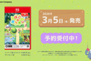 ぽこあポケモン、発売が来週に迫る