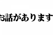 アルランディスを許すな、ついでに夕刻ロベルも許すな