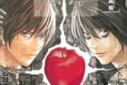 【デスノート】リューク「お前もう終わりだよ死ね 名前書くぞ」夜神月「…リンゴ20個」