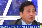 ラサール石井「日本は軍拡！軍拡してる」松陰寺「は？中国の軍拡に対しても言ってよ」
