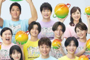 『24時間テレビ』ポスタービジュアル解禁 10人それぞれが等身大の目線で向き合う